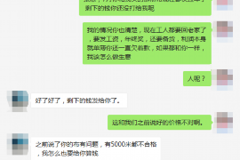 宏伟要账公司更多成功案例详情